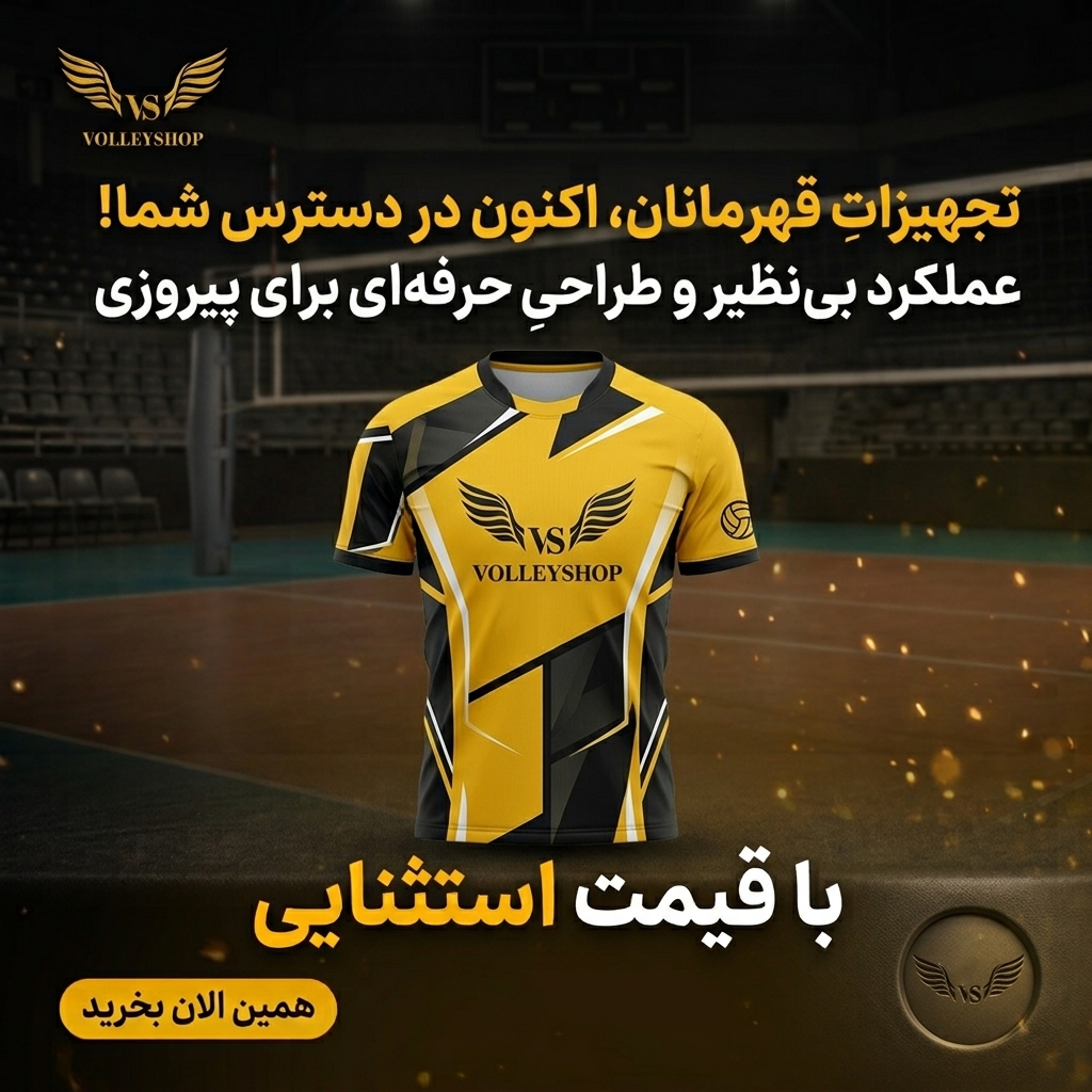 تی شرت
