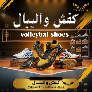 کفش